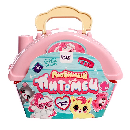 Игрушка-сюрприз «Любимый питомец» с аксессуарами, МИКС 9756547