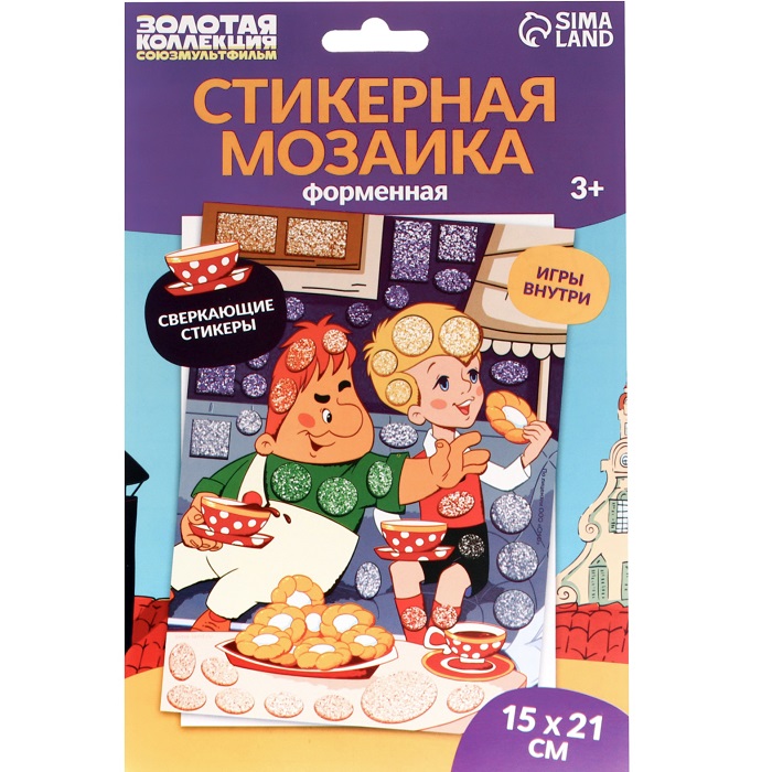 Аппликация форменными стикерами «Малыш и Карлсон» 10324265