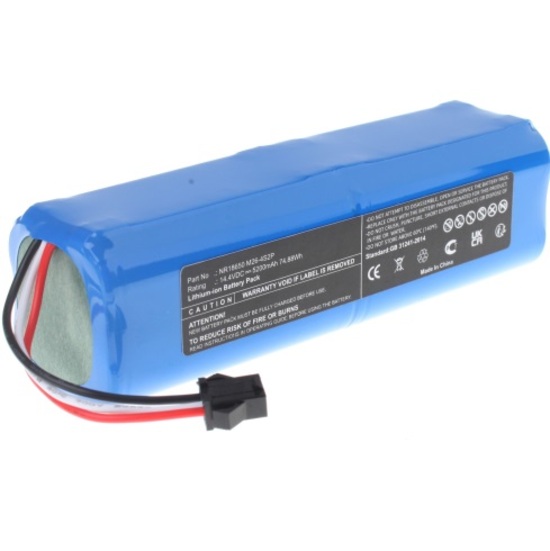 Аккумулятор для Xiaomi Lydsto R1 / R1 Pro / IMILAB V1 Viomi (1С605EUW)