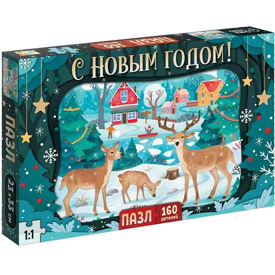 Пазл «Яркое настроение», большая подарочная коробка, 160 эл 7984275