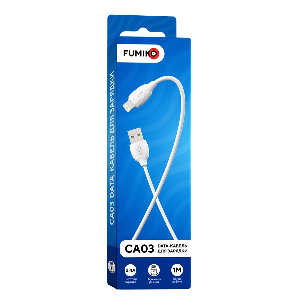 Кабель USB <--> Lightning  1.0м FUMIKO CA03 белый