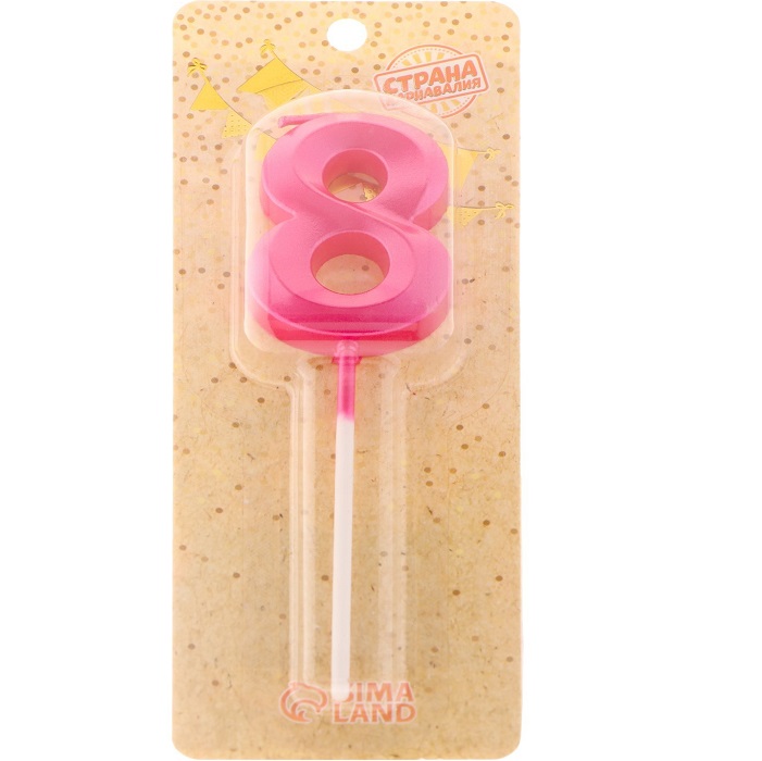 Свеча в торт на шпажке «Грань», цифра "8", 5 см, розовая 7992790
