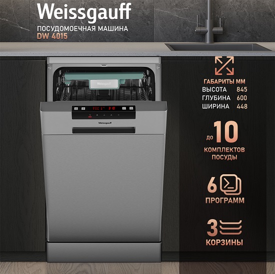 Weissgauff DW 4015