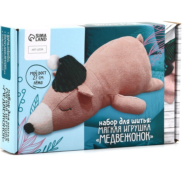 Набор для шитья. Мягкая игрушка «Медвежонок Маилз», 27 см