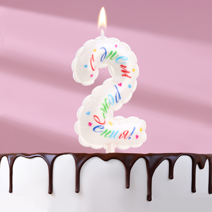 Свеча в торт "Воздушная", цифра 2, 5,5 см, белая   9943288