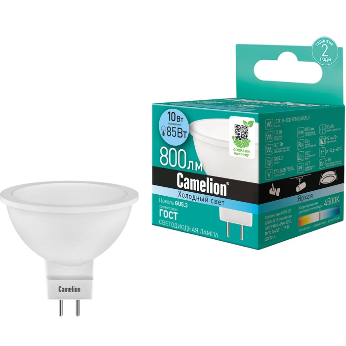 Лампа светодиодная CAMELION JCDR 10W/4500К/GU5.3