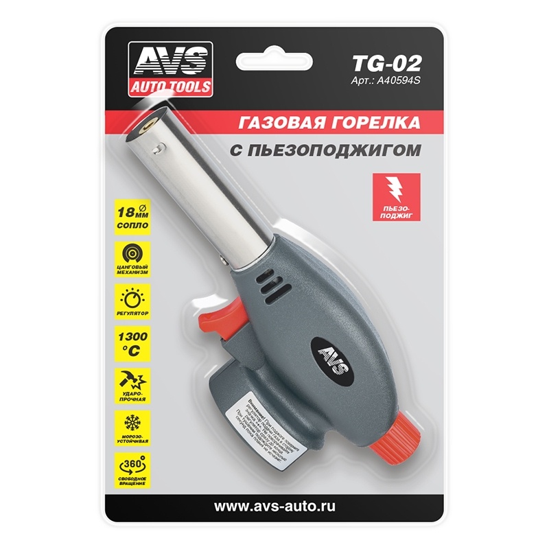 Газовая горелка AVS TG-02 с пьезоподжигом