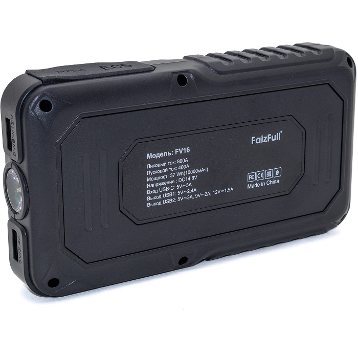 Пуско-зарядное устройство FaizFull FV16 10000 mAh