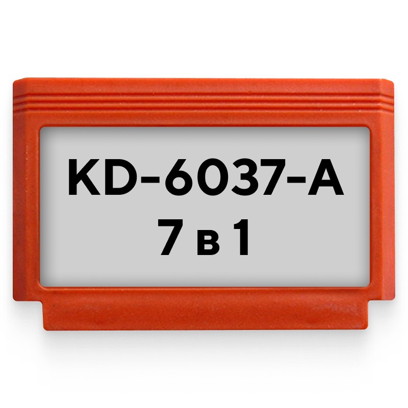 Картридж DENDY KD-6037-A 7 в 1