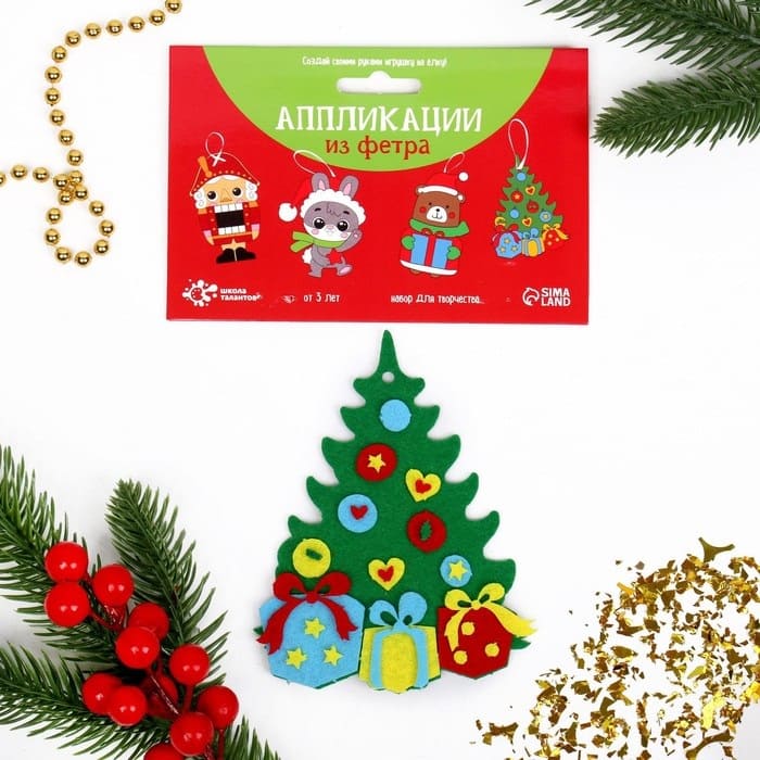 Набор для творчества «Создай ёлочное украшение из фетра» 7755674