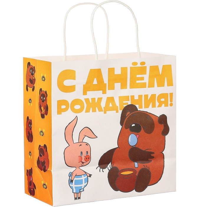 Пакет «С Днём рождения!», 22 х 22 х 11 см, Винни-Пух