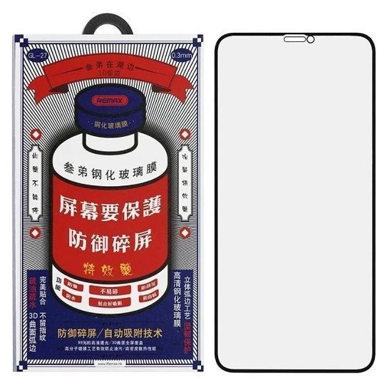 Противоударное стекло REMAX для iPhone XS Max/11 Pro Max, черное, антишпион