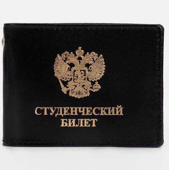 Обложка для студенческого билета, цвет чёрный
