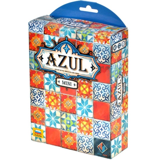 Azul. Мини