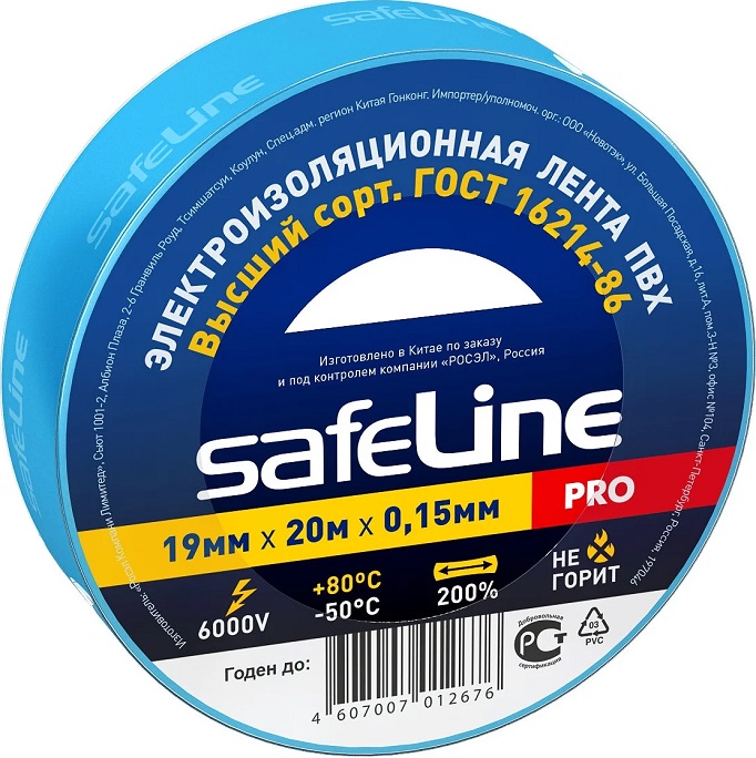 Изолента SAFELINE 19/20 синий