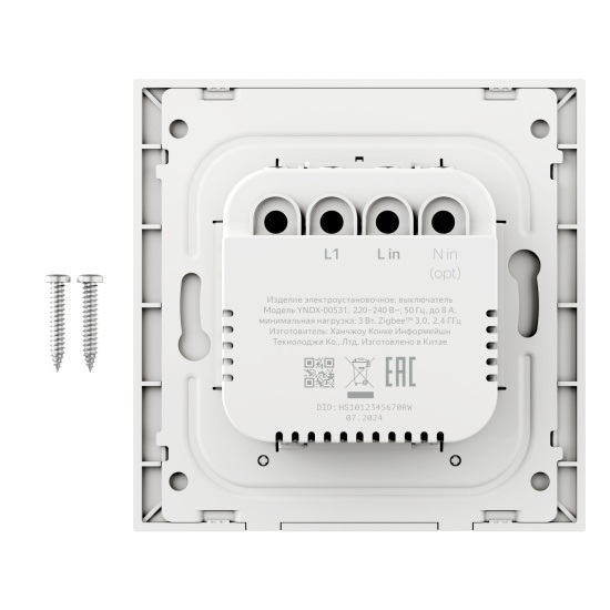 Умный выключатель Яндекс (YNDX-00531) (одноклавишный, Zigbee )