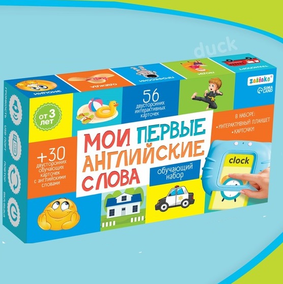 Обучающий набор «Мои первые английские слова», звук 9722382