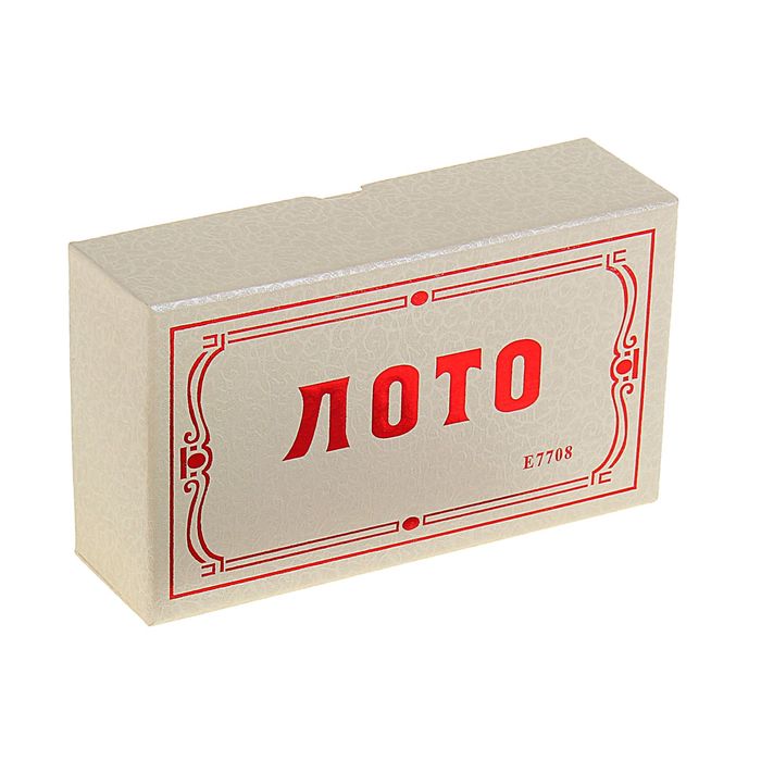 Русское лото "Сюрприз", 18х10 см