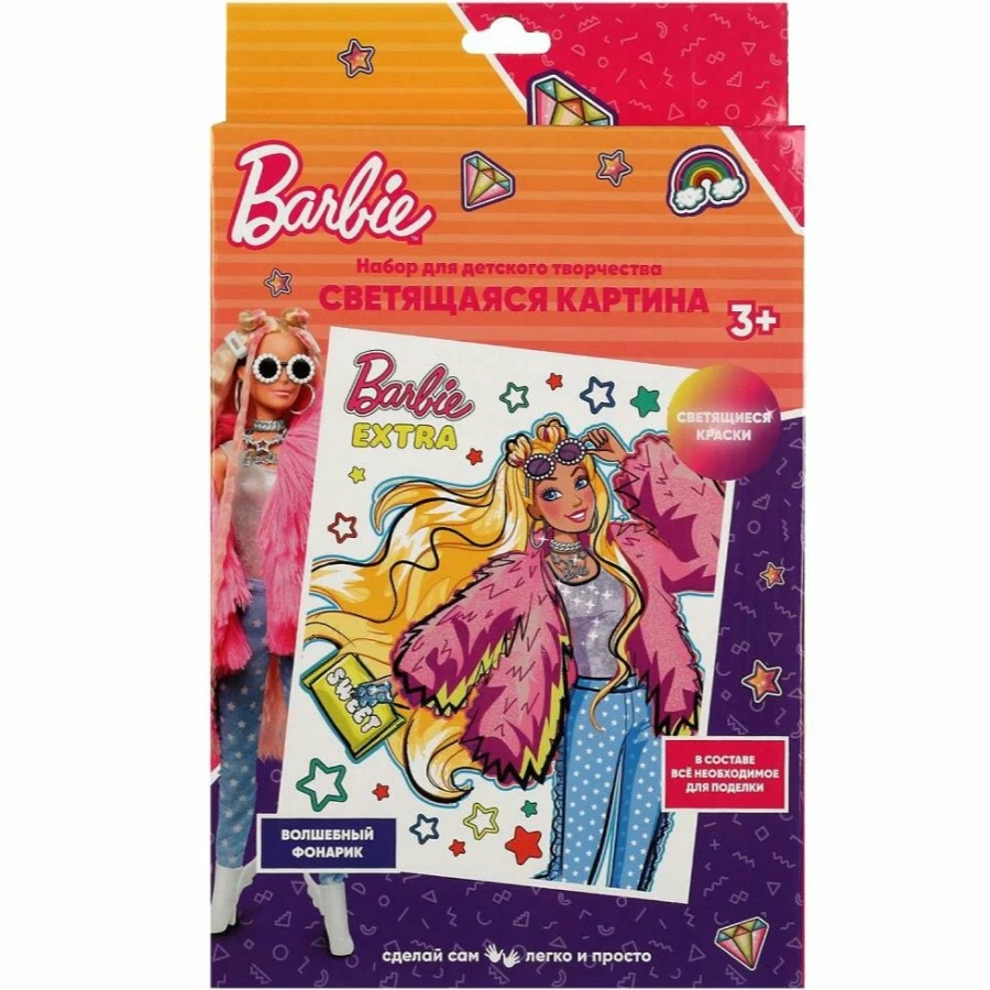 Набор д/дет тв-ва Барби светящаяся в темноте картина, крас,кист,фонар МУЛЬТИ АРТ в кор.36шт