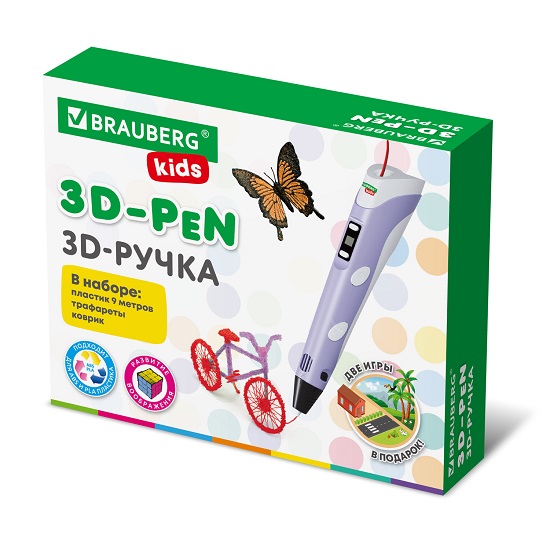 Ручка 3D BRAUBERG KIDS с трафаретами, PLA - пластиком и термоковриком BRAUBERG KIDS,  665188