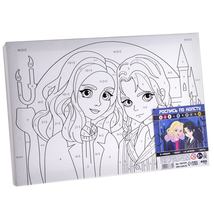 Картина по номерам «Лучшие подруги»‎, 20х30 см