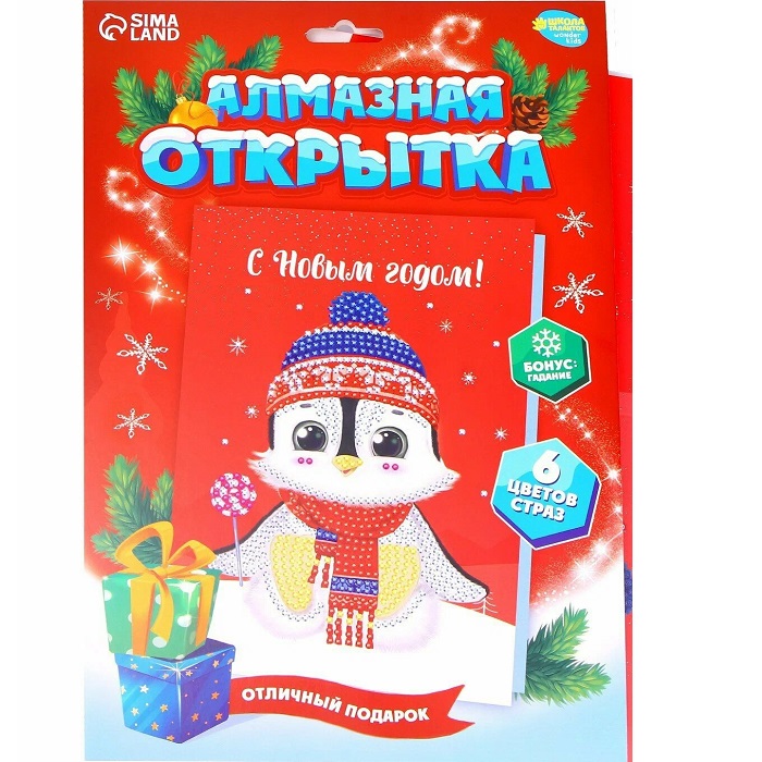 Алмазная мозаика на открытке «Зимняя история», 21 х 14,8 см + емкость, стержень с клеевой подушечкой.