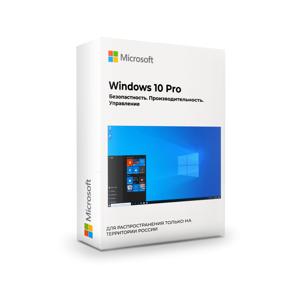 ПО Microsoft Windows 10 Pro (Конверт) OEM