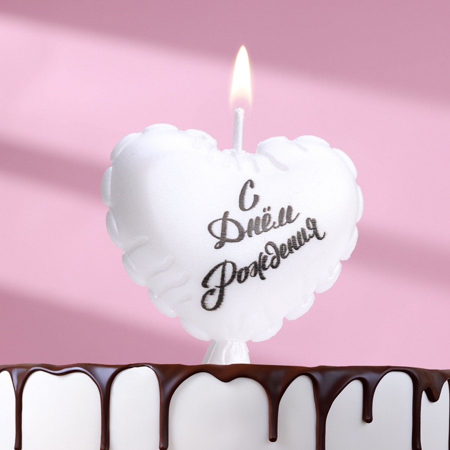 Свеча в торт "Воздушный шарик. Сердечко", 5,5 см. жемчужный   9944496