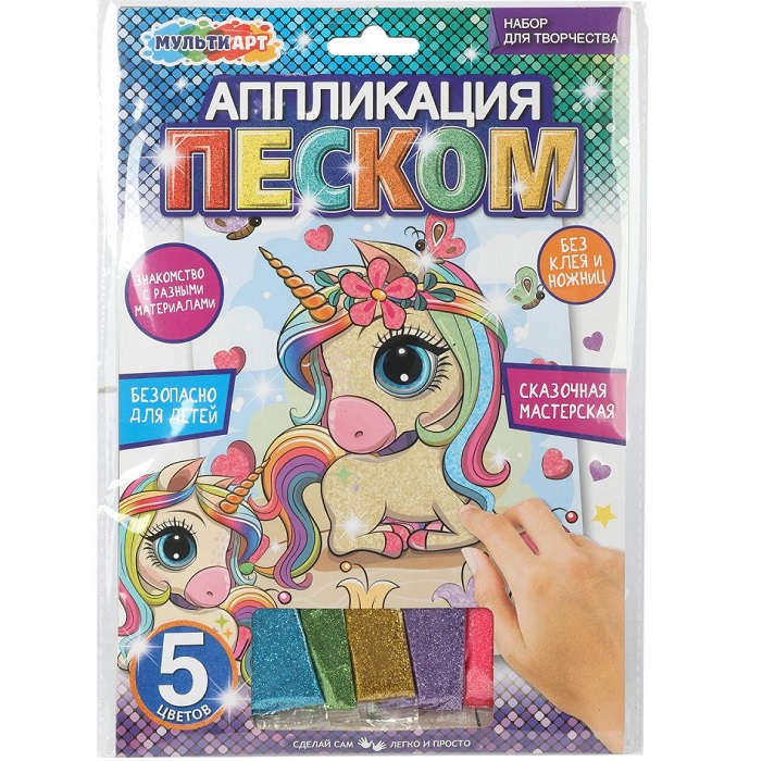 Аппликация песком 17*23 см единорог МУЛЬТИ АРТ 391957