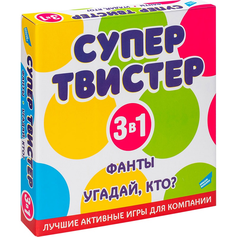 Супертвистер 3в1. Твистер. Фанты. Угадай, кто?" DREAM MAKERS-BOARD GAMES 2314C