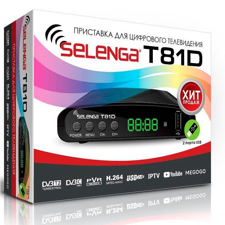 Ресивер DVB-T2 SELENGA T81D (Уценка)