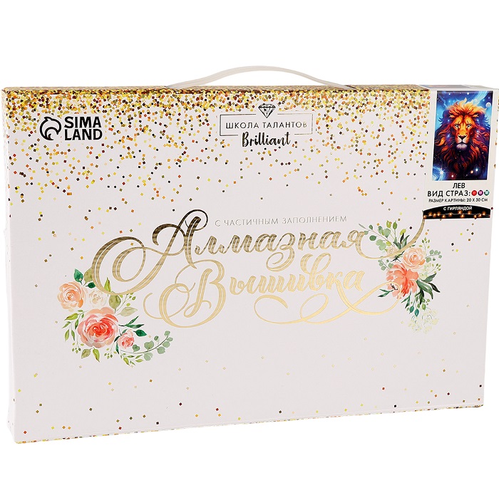 Алмазная мозаика с частичным заполнением на подрамнике «Лев», 20 х 30 см, с гирляндой 10371492