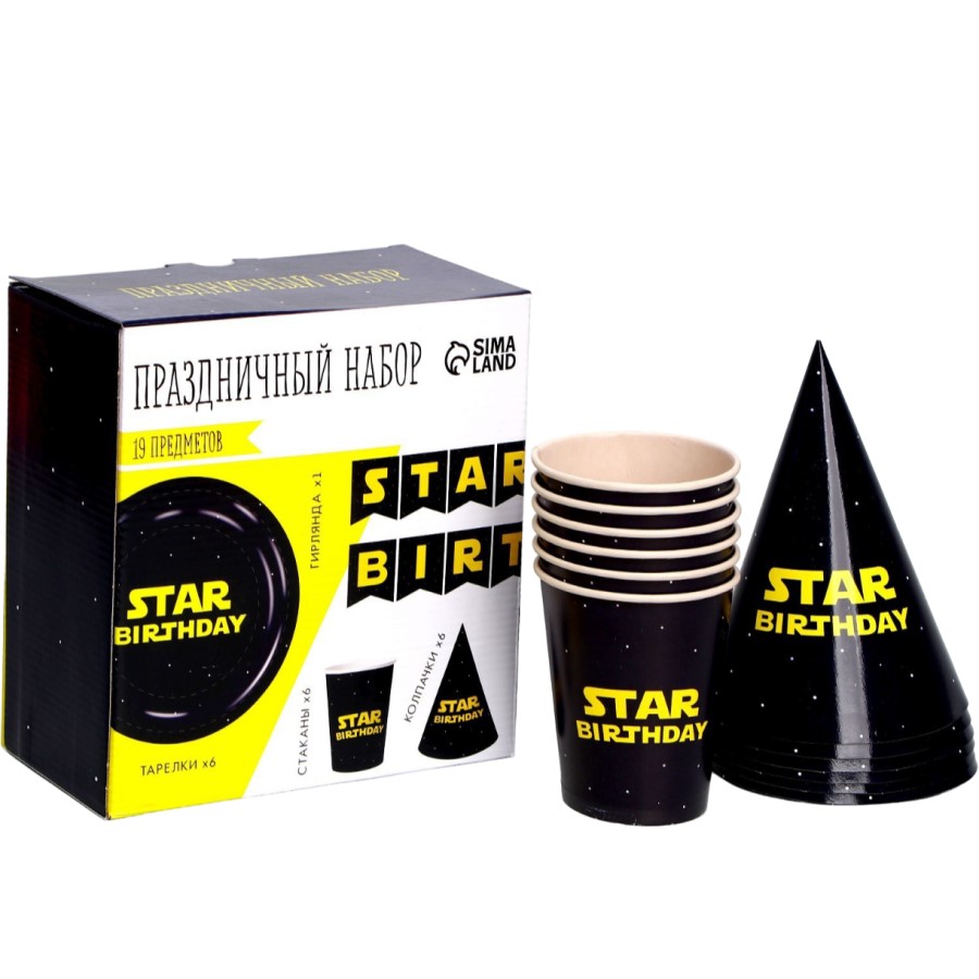 Набор бумажной посуды одноразовый STAR BOY 7561169