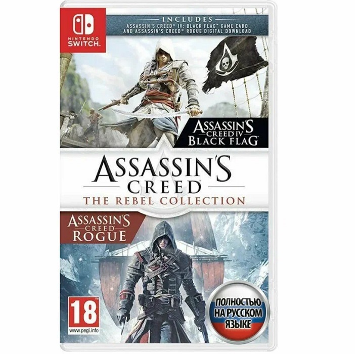 Assassin's Creed Мятежники.Коллекция (Nintendo Switch, русская версия)