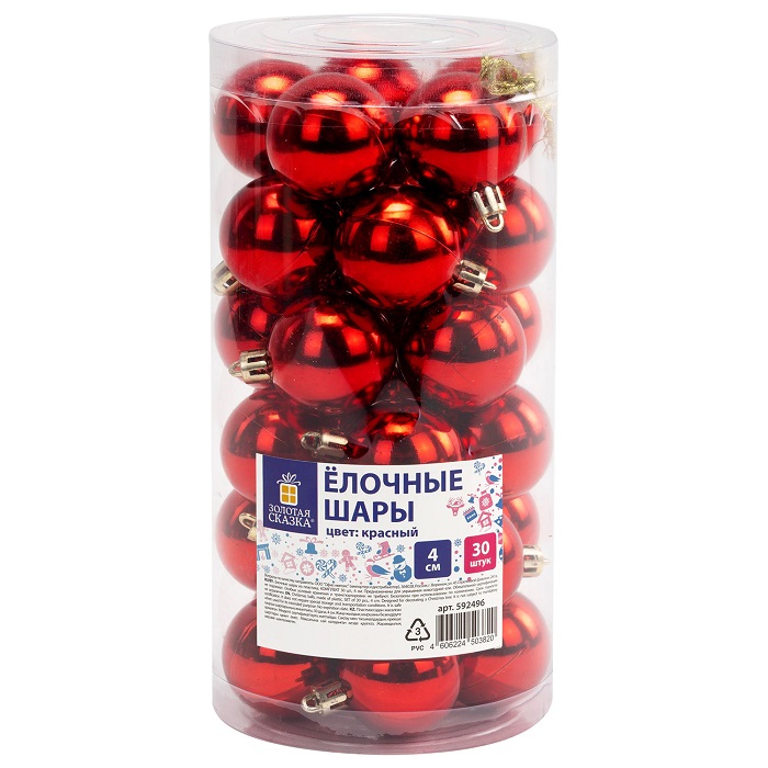 Шары ЗОЛОТАЯ СКАЗКА, 30 шт, 4 см, "Solid Color", пластик,КРАСНЫЕ, глянец, 592496