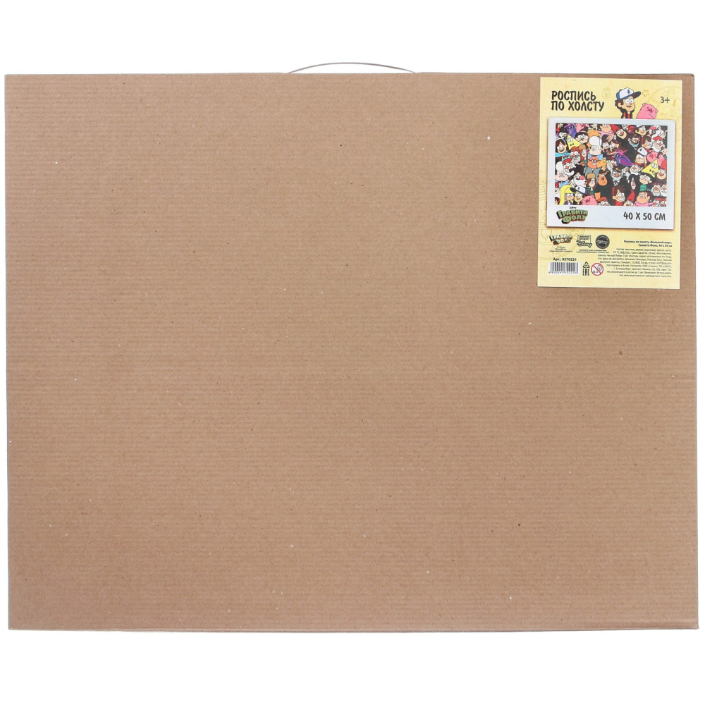 Картина по номерам в плёнке "Большой мир" Гравити Фолз 40х50 см 9570221