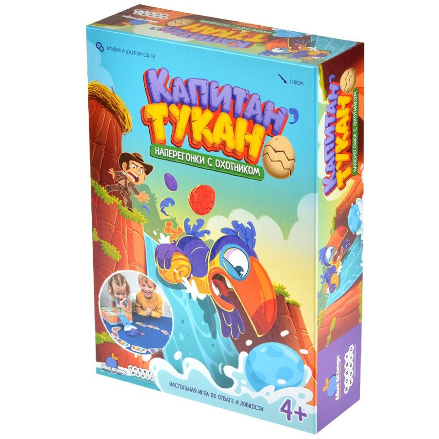 Капитан Тукан