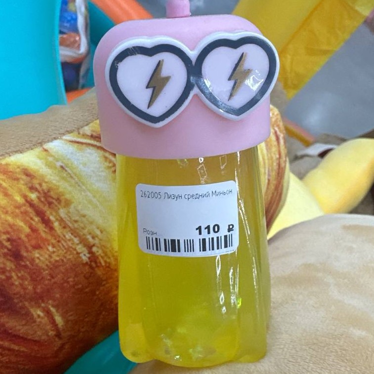 Лизун средний Миньон