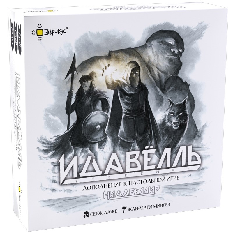 Нидавеллир: Идавёлль