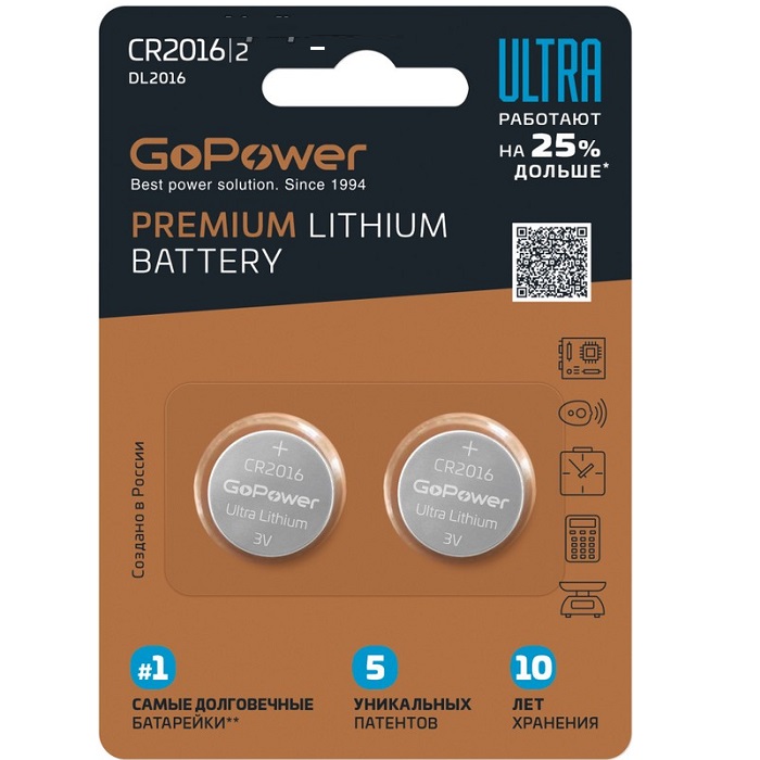 Элемент питания GoPower CR2016 ULTRA BL-2 (2/40/800)