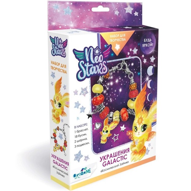Набор для творчества. Украшения своими руками. Galactic «Космический Зайчик» Neo Stars