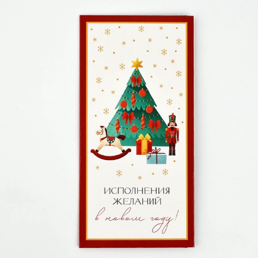 Конверт для денег «Новый год 2026», лошадка-качалка, 16.5×8 см 10866285