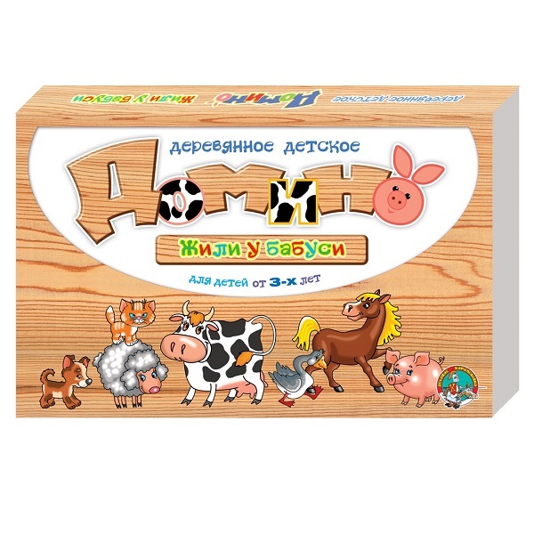 Домино деревянное Жили у бабуси, арт. 01514