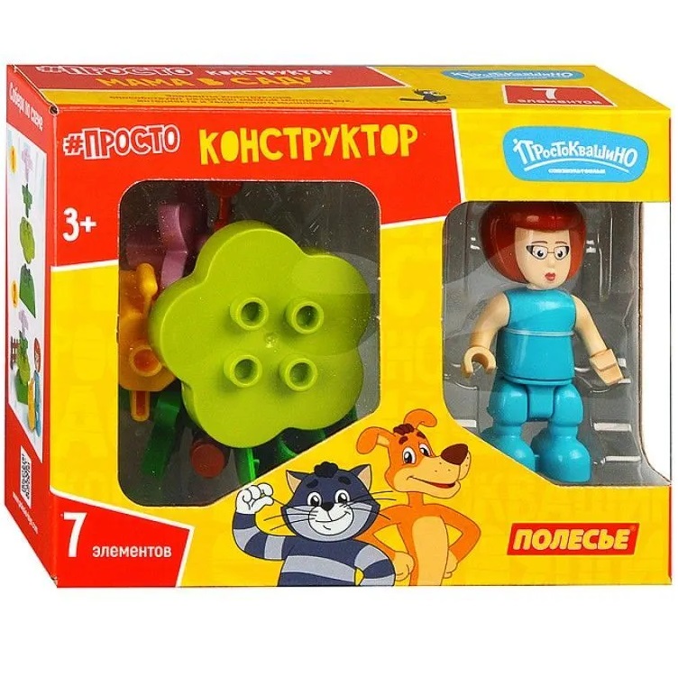 Конструктор "Макси" - "Простоквашино. Мама в саду" 7 эл