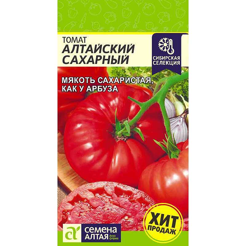 Семена Томат Алтайский сахарный