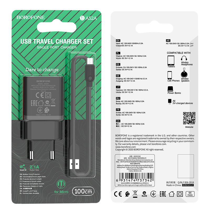 Сетевое ЗУ 1USB 2.1A BOROFONE BA52A, Gamble, чёрный