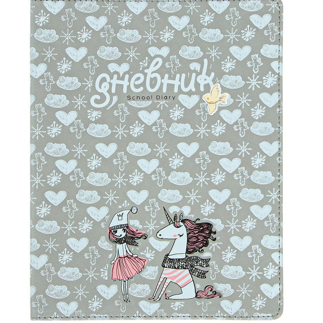 Дневник универсальный для 1-11 классов, 48 листов "Сердечки", интегральная обложка, ляссе