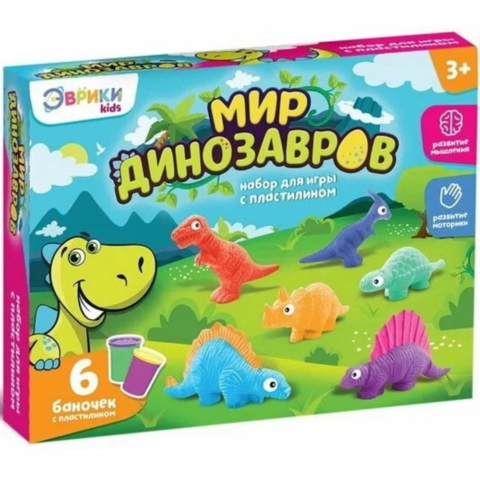 Набор для игры с пластилином «Мир динозавров», 6 баночек с пластилином