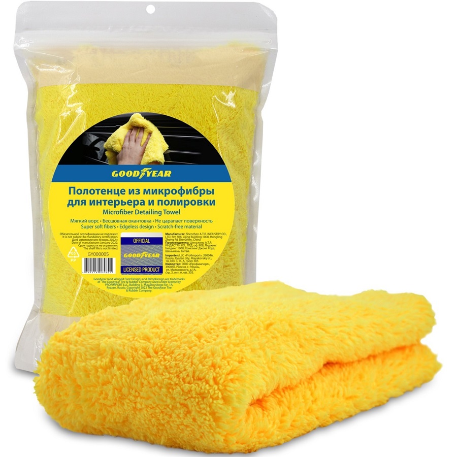 Микрофибра Goodyear 40x40 см (450 г/м2)