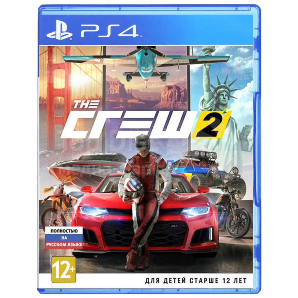 The Crew 2 [PS4, русская версия] Б/У